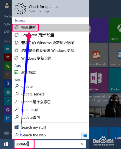 轻松将Windows 10升级到最新版本的指南