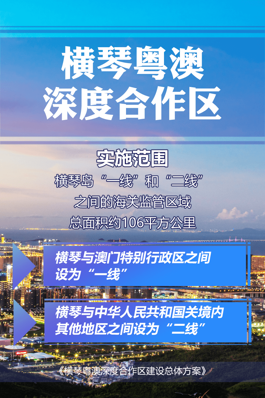 新澳门今晚开奖结果号码是多少,精细化策略落实探讨_交互版86.514