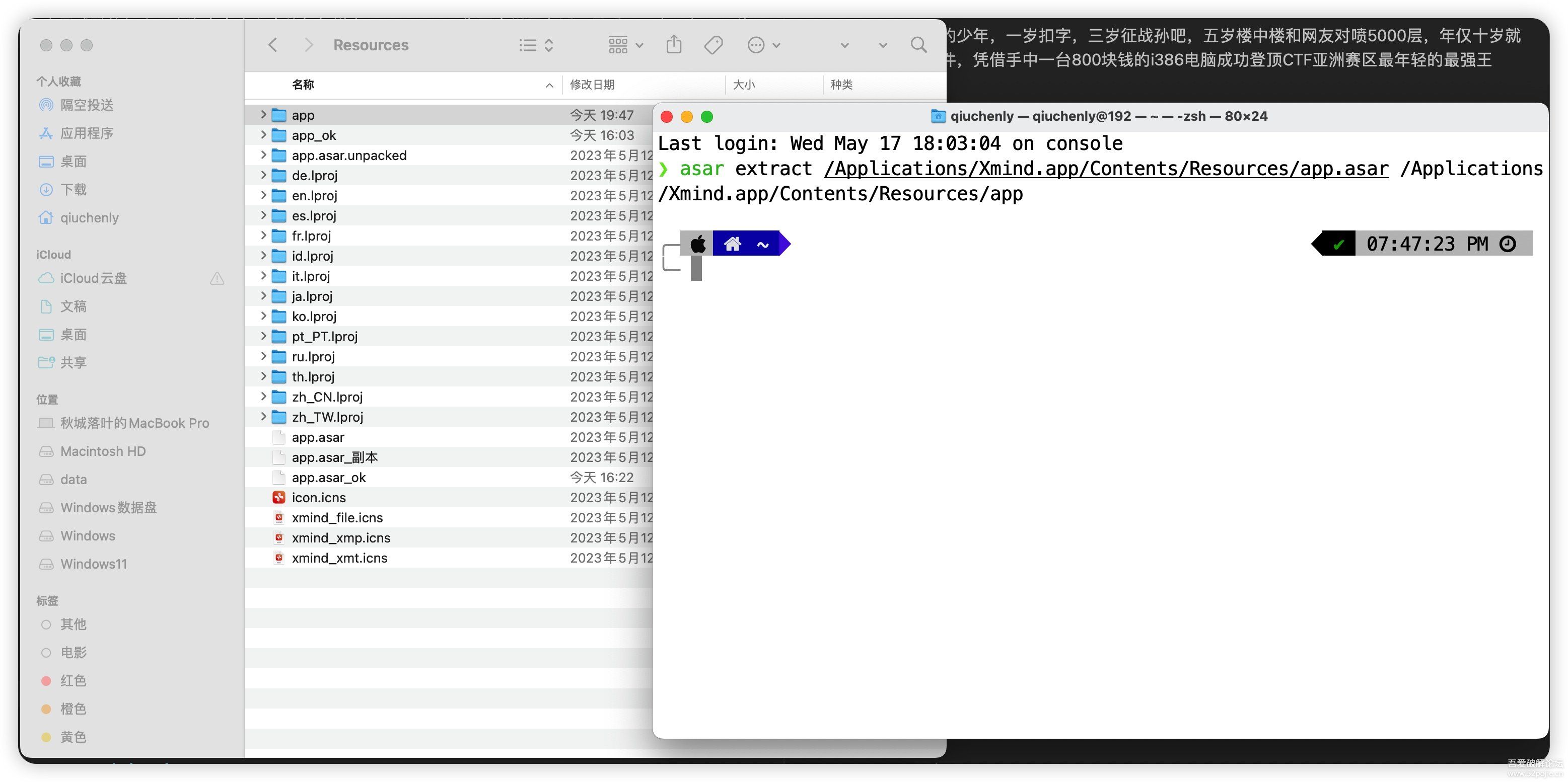 118免费正版资料大全,持续计划实施_macOS42.560