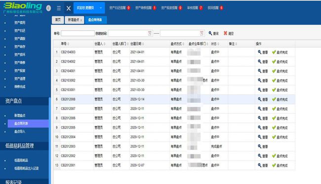 新澳门一码精准必中大公开网站,真实解答解释定义_复刻款52.809