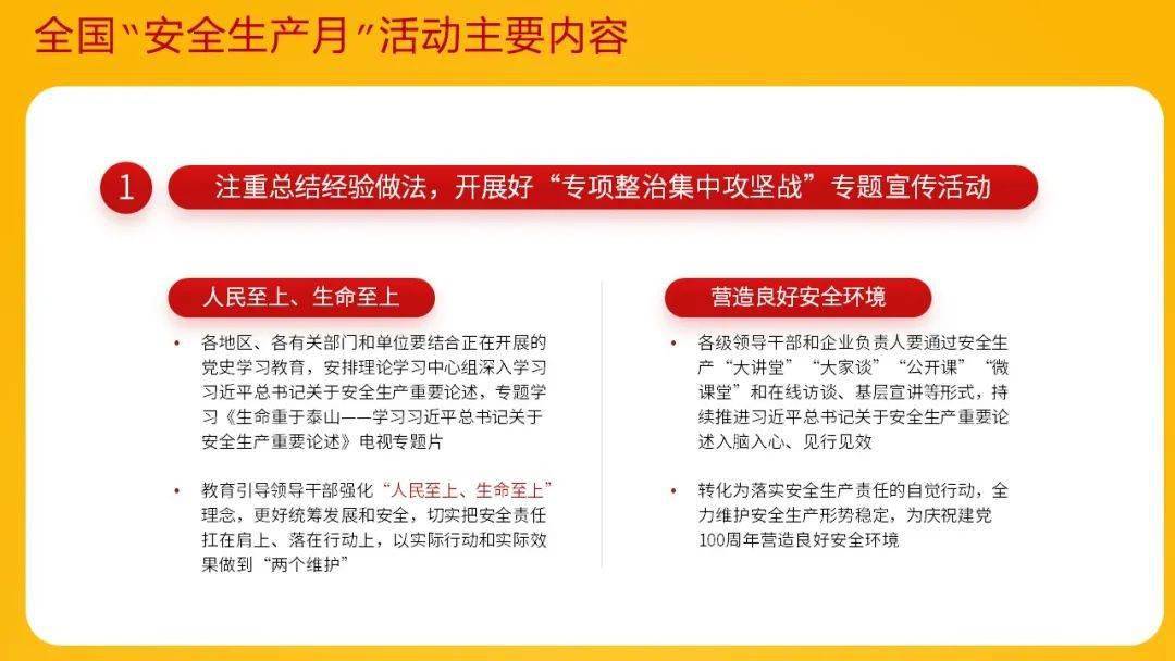 管家婆内部资料免费大全,高速响应执行计划_专业款12.234