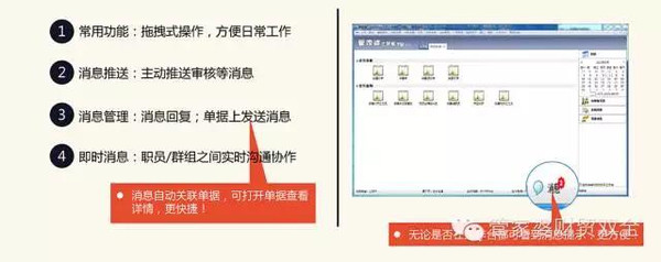 管家婆的资料一肖中特5期172,持久性执行策略_基础版16.674