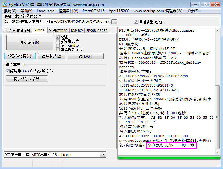 2024天天开彩免费资料,适用性方案解析_XP77.540