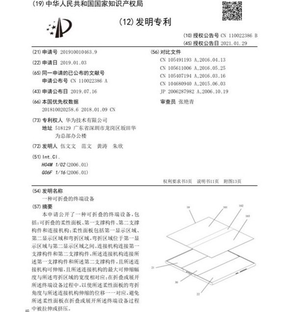 4238免费无错精准6肖,国产化作答解释定义_N版77.313