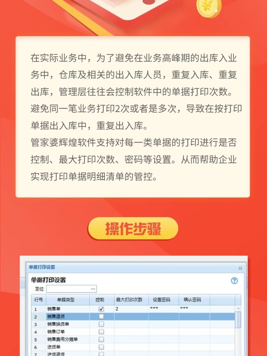 管家婆白小姐开奖记录,全面执行数据方案_2D82.589