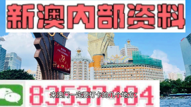 2024新澳今晚资料,预测分析解释定义_升级版71.100