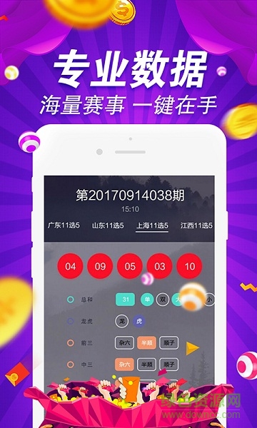 600图库大全免费资料图2024197期,精细设计方案_kit78.307