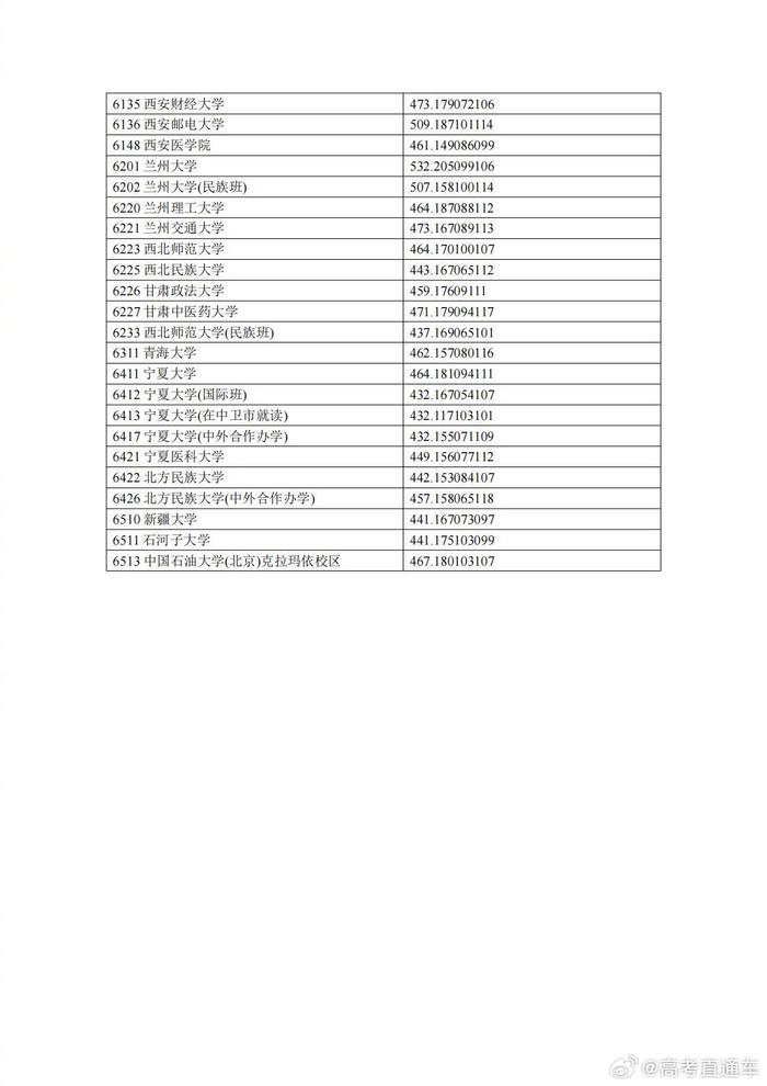 濠江论坛澳门资料2024,数据资料解释落实_旗舰版3.639