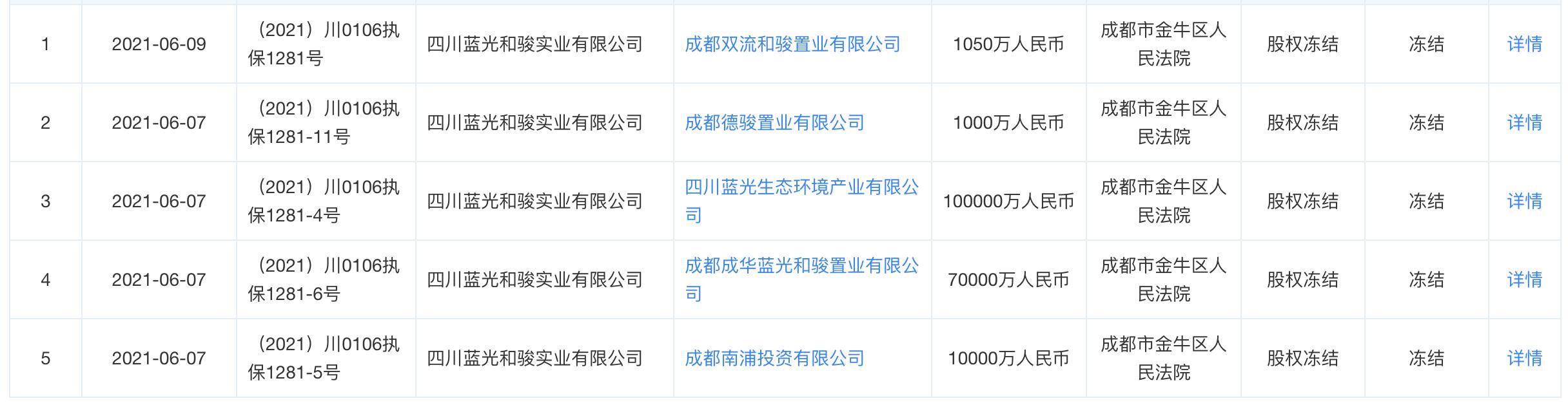 2024澳门金牛版网站,决策信息解析说明_高级款27.845