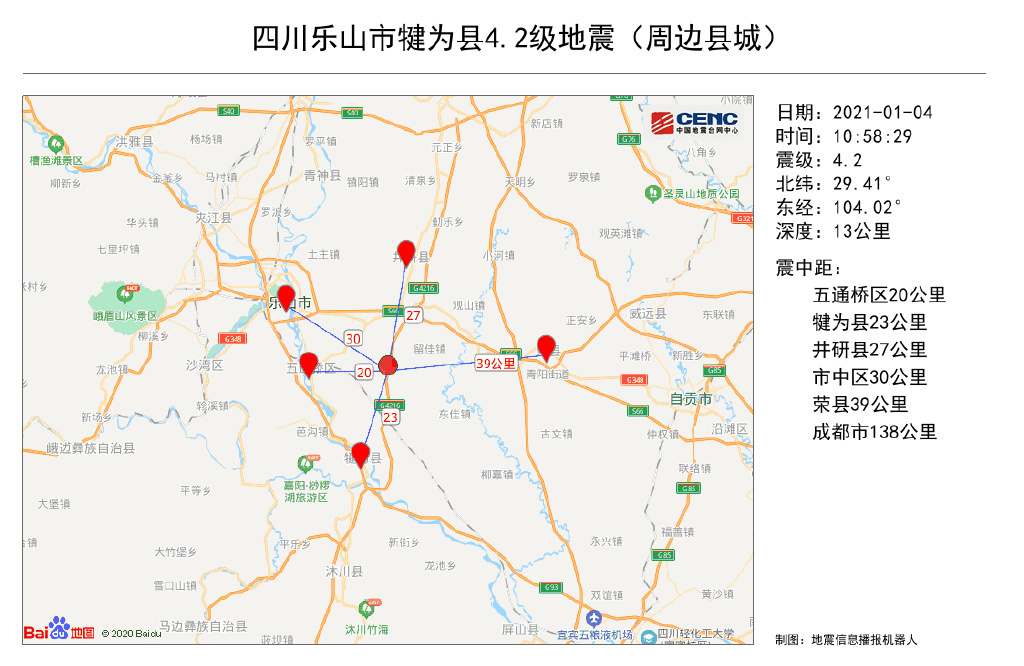 乐山地震最新动态，全面更新与深度解读