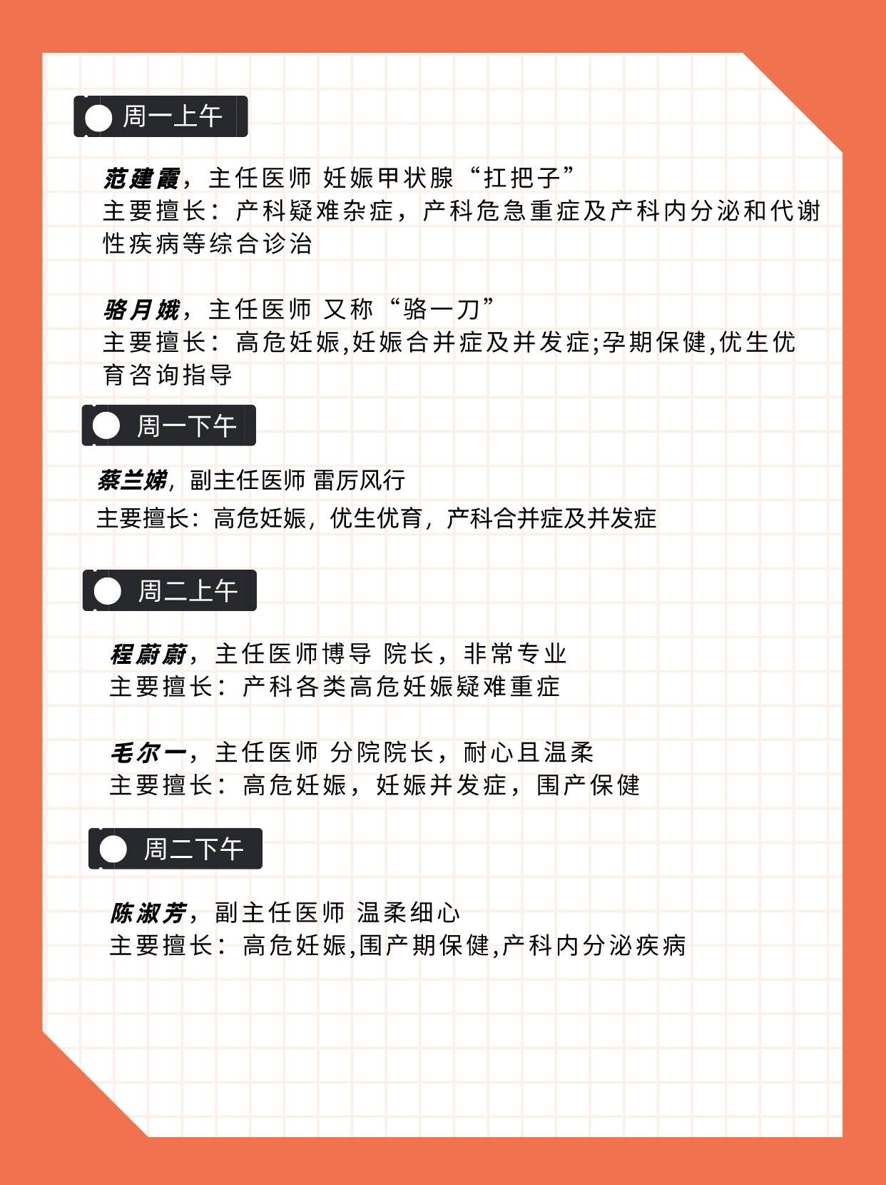 最新产科医生招聘启事，构建专业团队，护航母婴健康