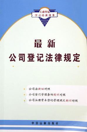 最新法律规定对社会影响的深度探究