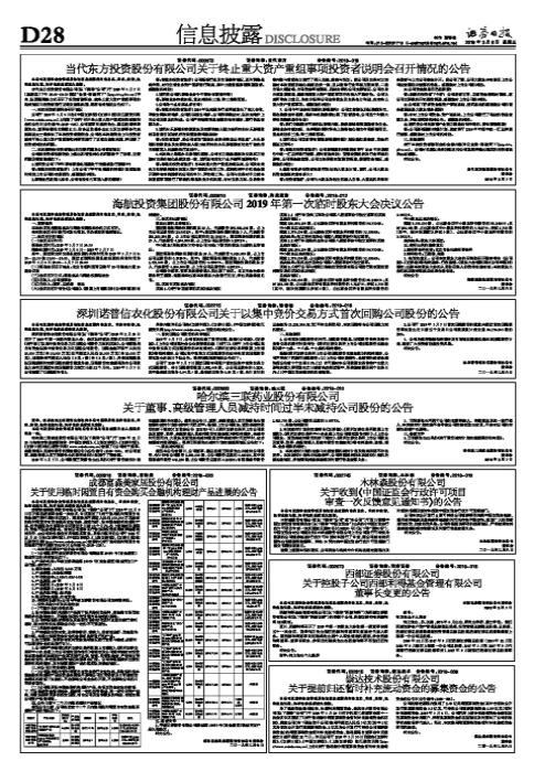 深圳最新竞价动态及市场走势与影响因素深度解析