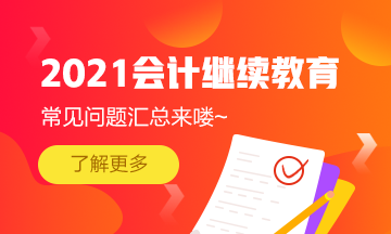 荆门会计招聘最新动态与行业趋势解析